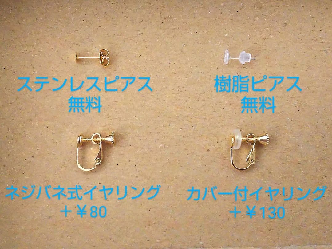 パール ビジュー ベージュ× カーキ ピアス イヤリング