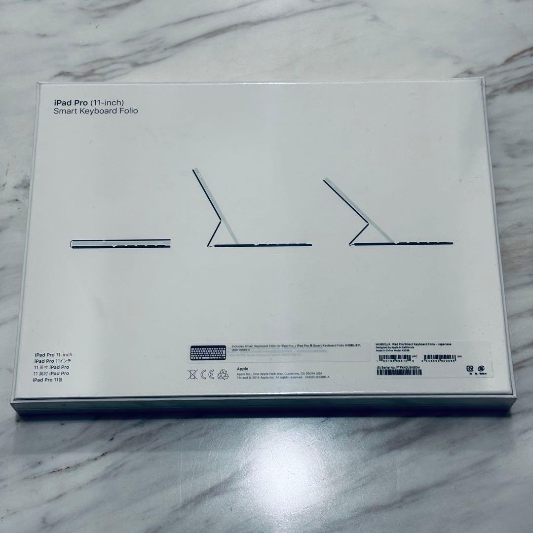 iPad Pro 11-inch 1TB ペンシル キーボード 新品未開封セット