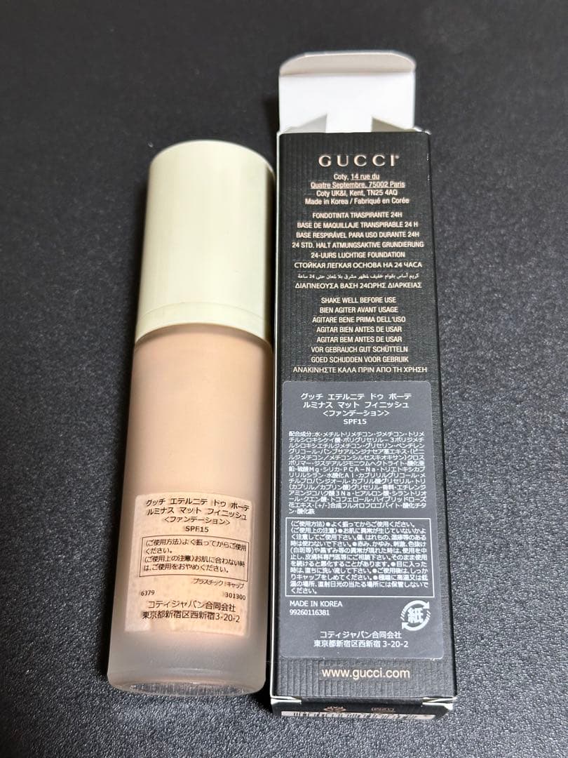 GUCCI　エテルニテ ドゥ ボーテ ルミナス マット フィニッシュ　275C