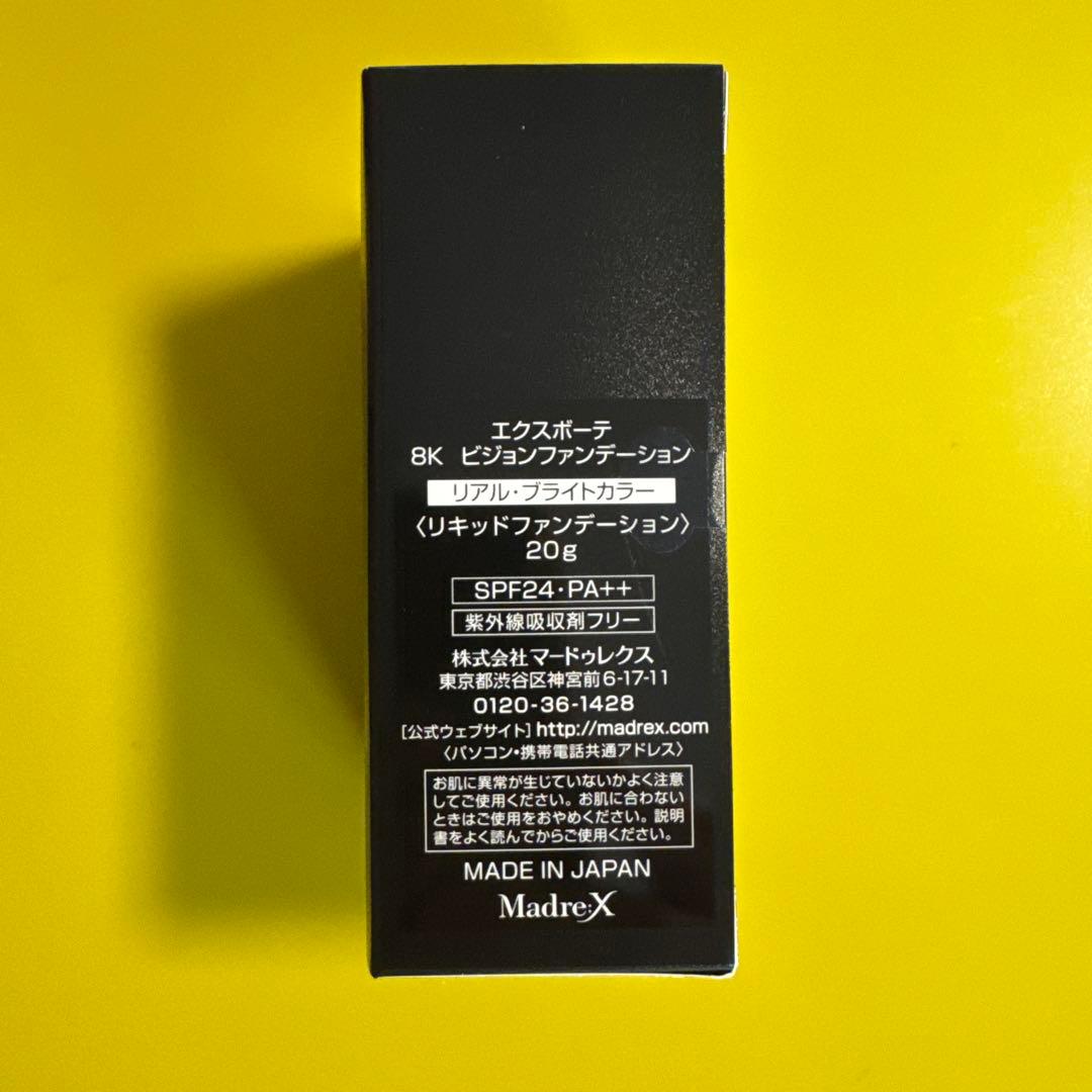 Ex:beauté 8K ビジョンファンデーション 20g SPF24 PA++