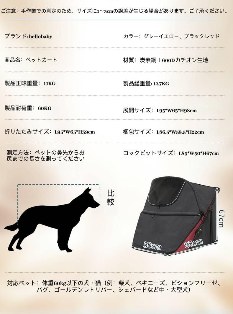 老犬・通院用 超低底盤シングルハンド折りたたみペットカート