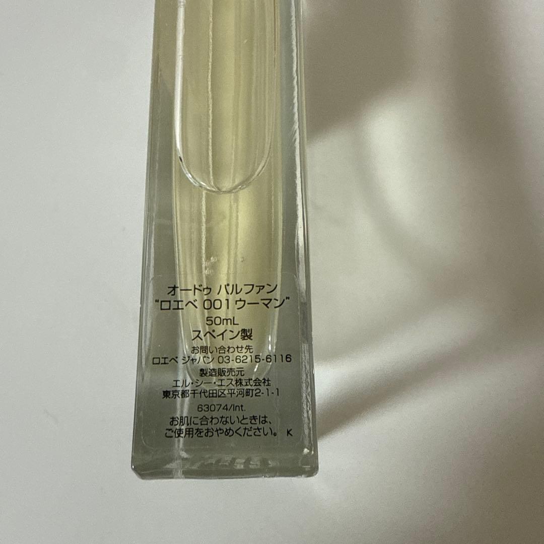 LOEWE 001 WOMAN オードパルファン 50ml