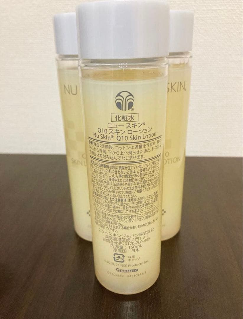 emi　ニュースキン　製品