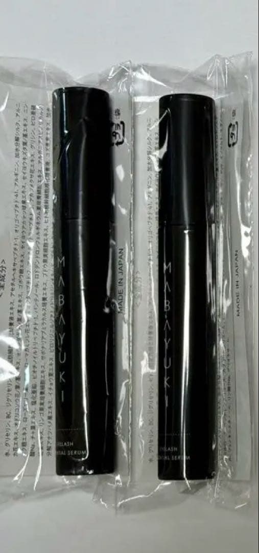 mabayuki マバユキ まつ毛美容液 2本セット