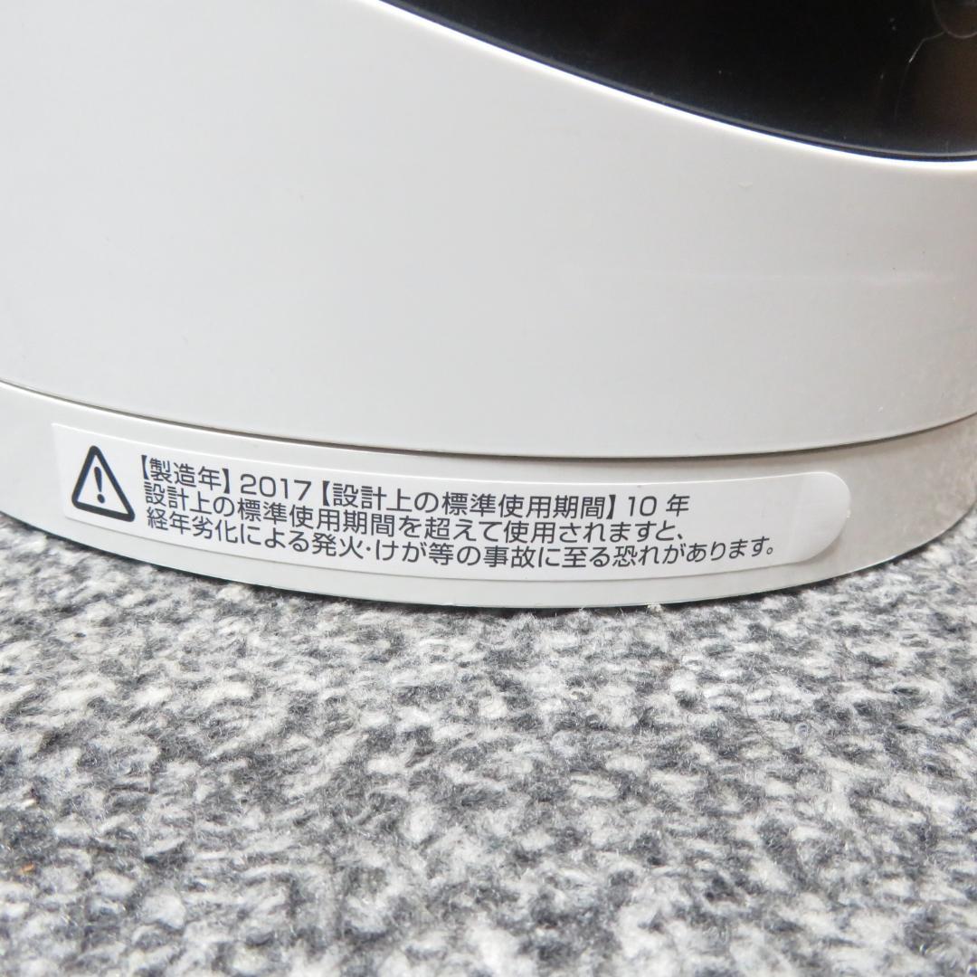 ダイソン Dyson hot+cool 2017年製 空気清浄機 互換リモコン