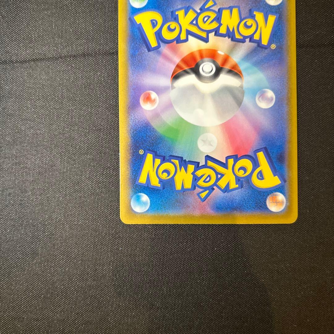 ポケモンカード メガカイリューex sar MEGAドリームex