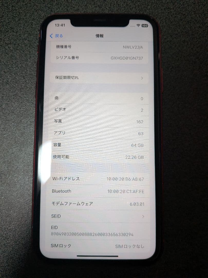 iPhone 11 レッド 64GB（ジャンク品）