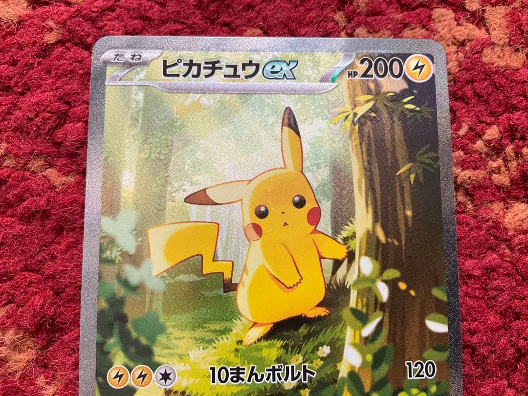 ピカチュウ ex ポケモンカード スタートデッキ100 バトルコレクション