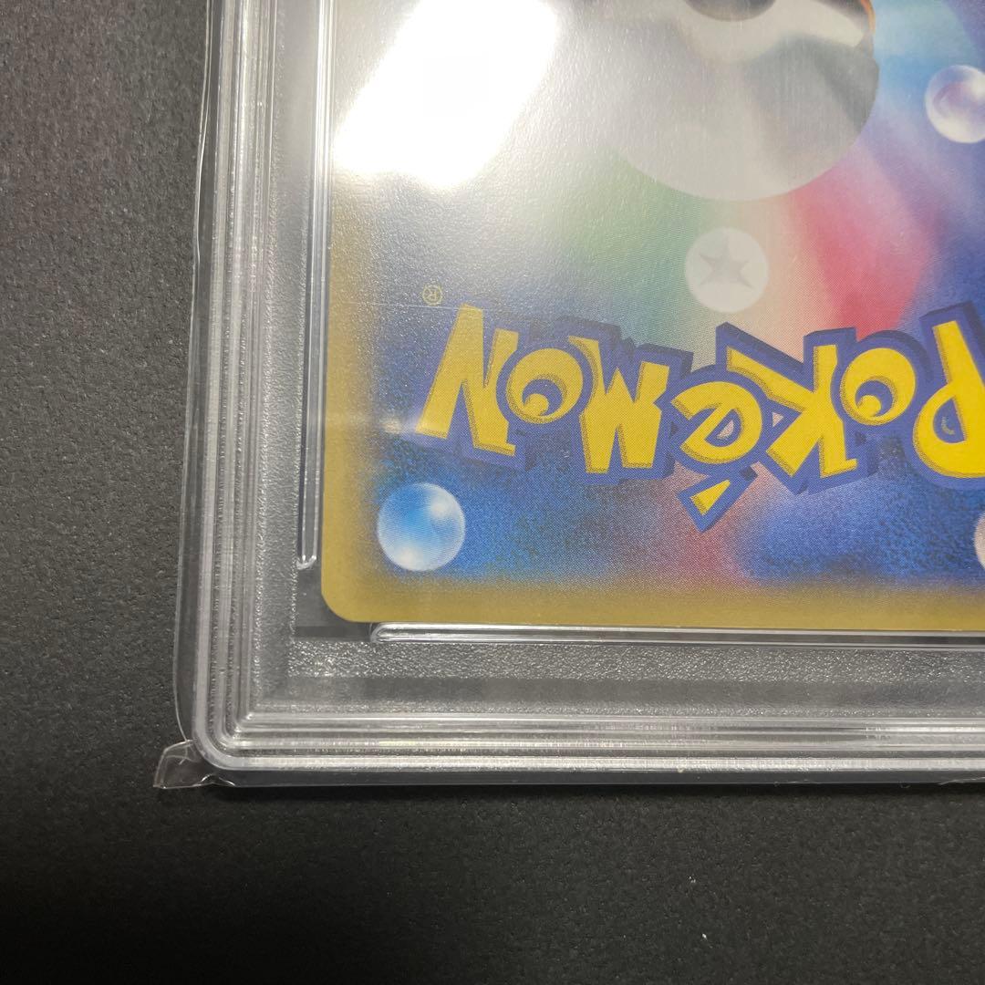 【期間限定値下げ】MゲンガーEX　プロモ　PSA10