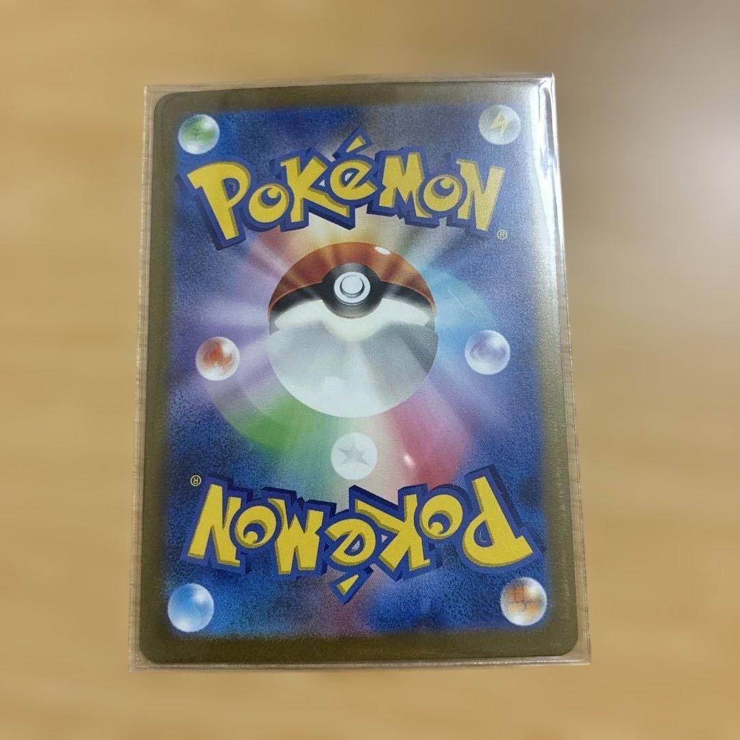 サンダーEX ポケモンカード 200/165 SAR