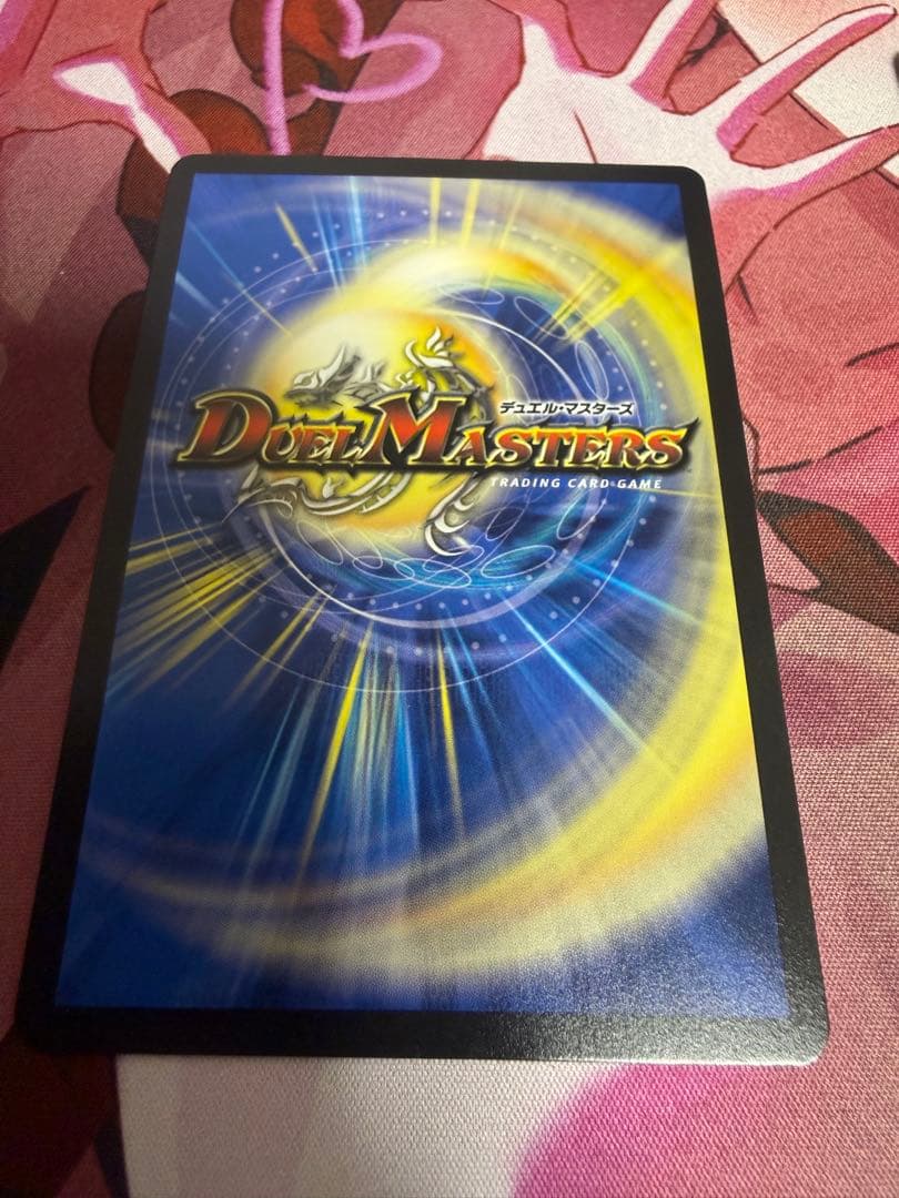 レッドゾーン　シークレット　2枚　デュエマ