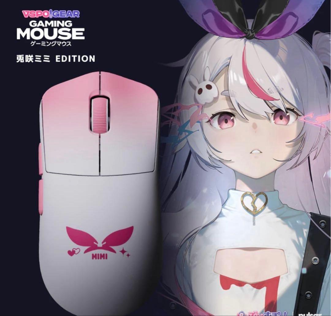 新品未開封　VSPO GEAR ゲーミングマウス MIMI EDITION 本体