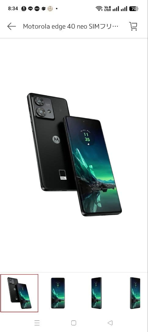 Motorola edge 40 neo SIMフリー ブラック