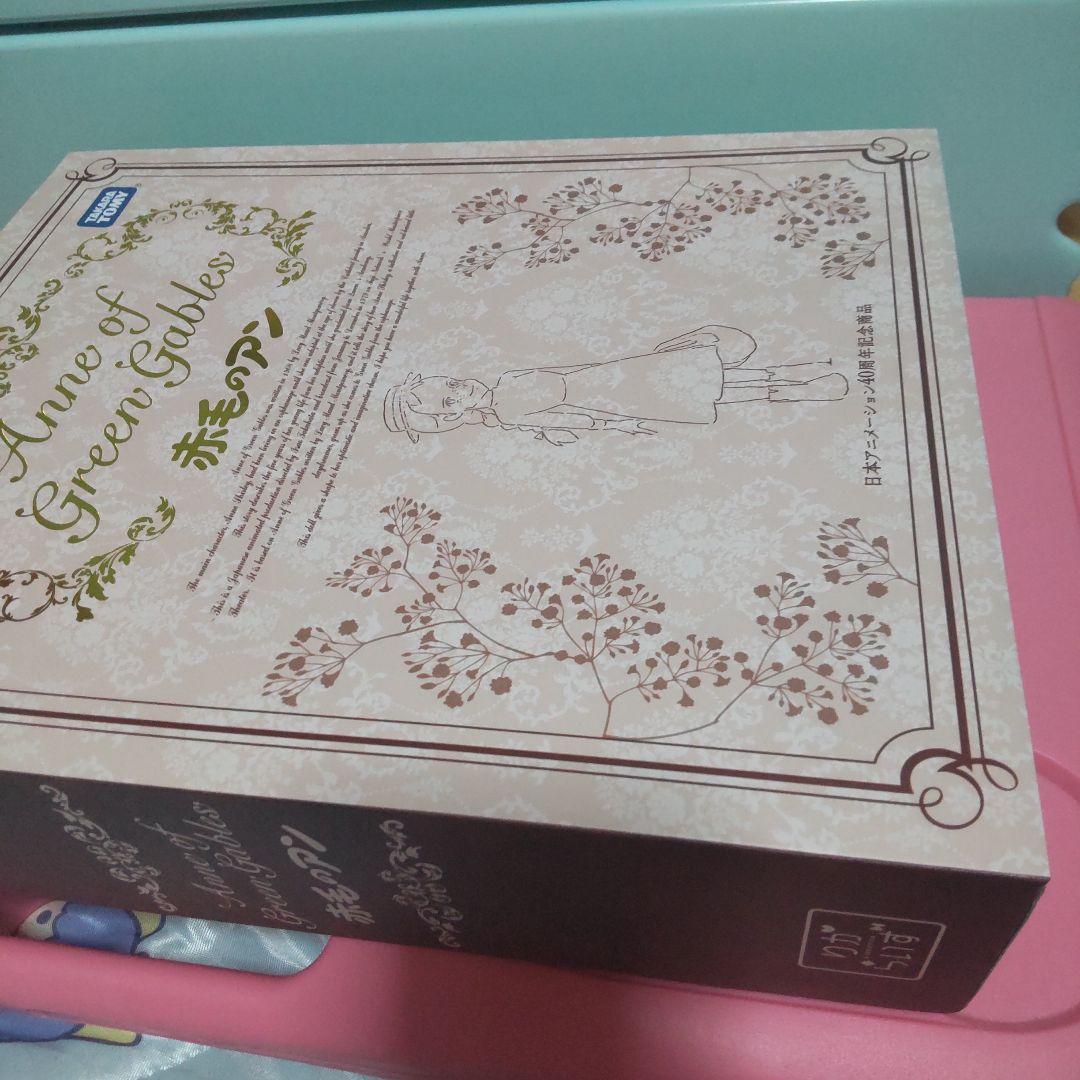 りからいず 赤毛のアン タカラトミー