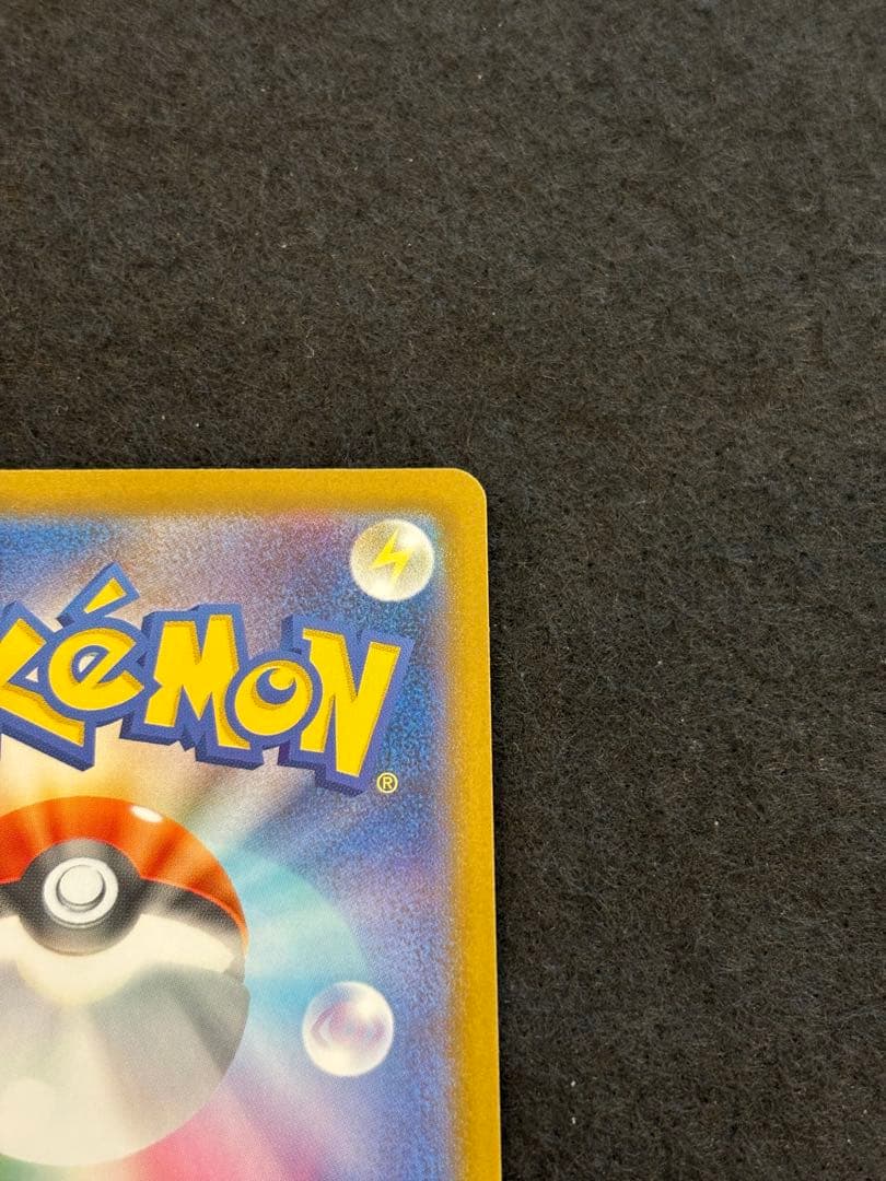 ポケモンカード　トウコ SAR
