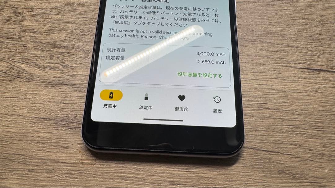 【Android15】Google Pixel 3a SIMフリー