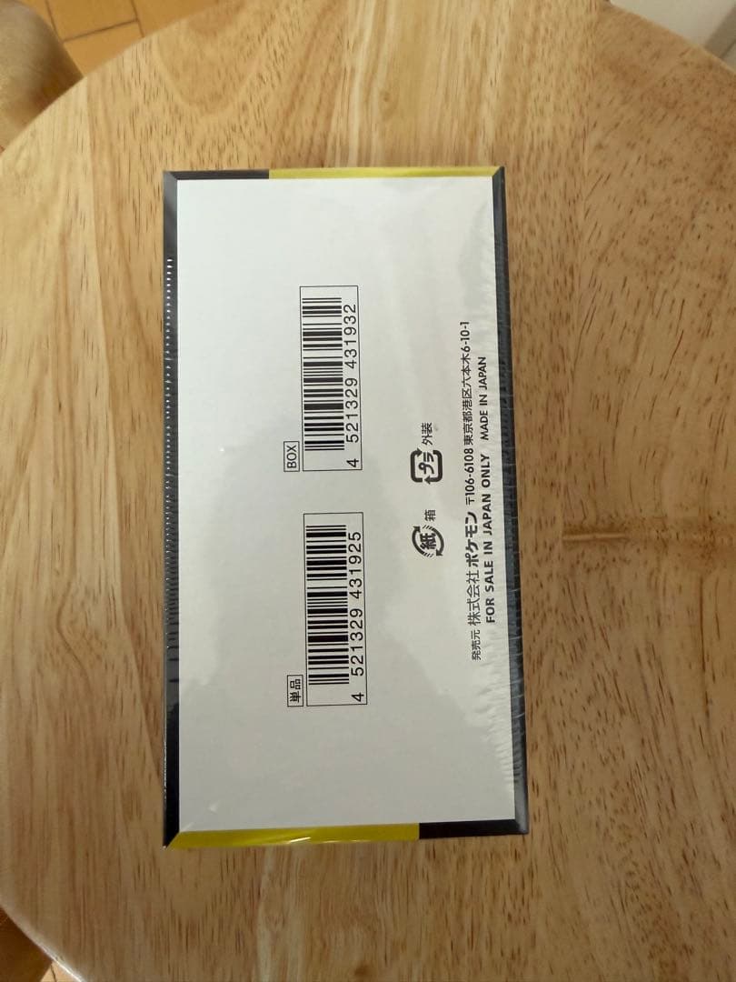 【シュリンク付き】ポケモンカードMEGAドリームex BOX1箱