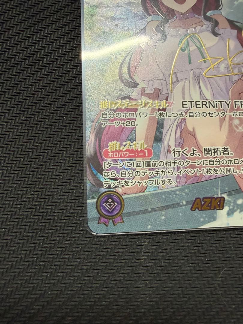 ホロライブカード　ディーヴァフィーバー AZKi SEC サイン