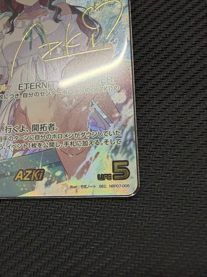 ホロライブカード　ディーヴァフィーバー AZKi SEC サイン