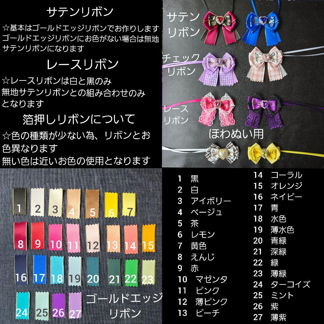 アニ｟プロフィール必読｠様オーダーぬい服