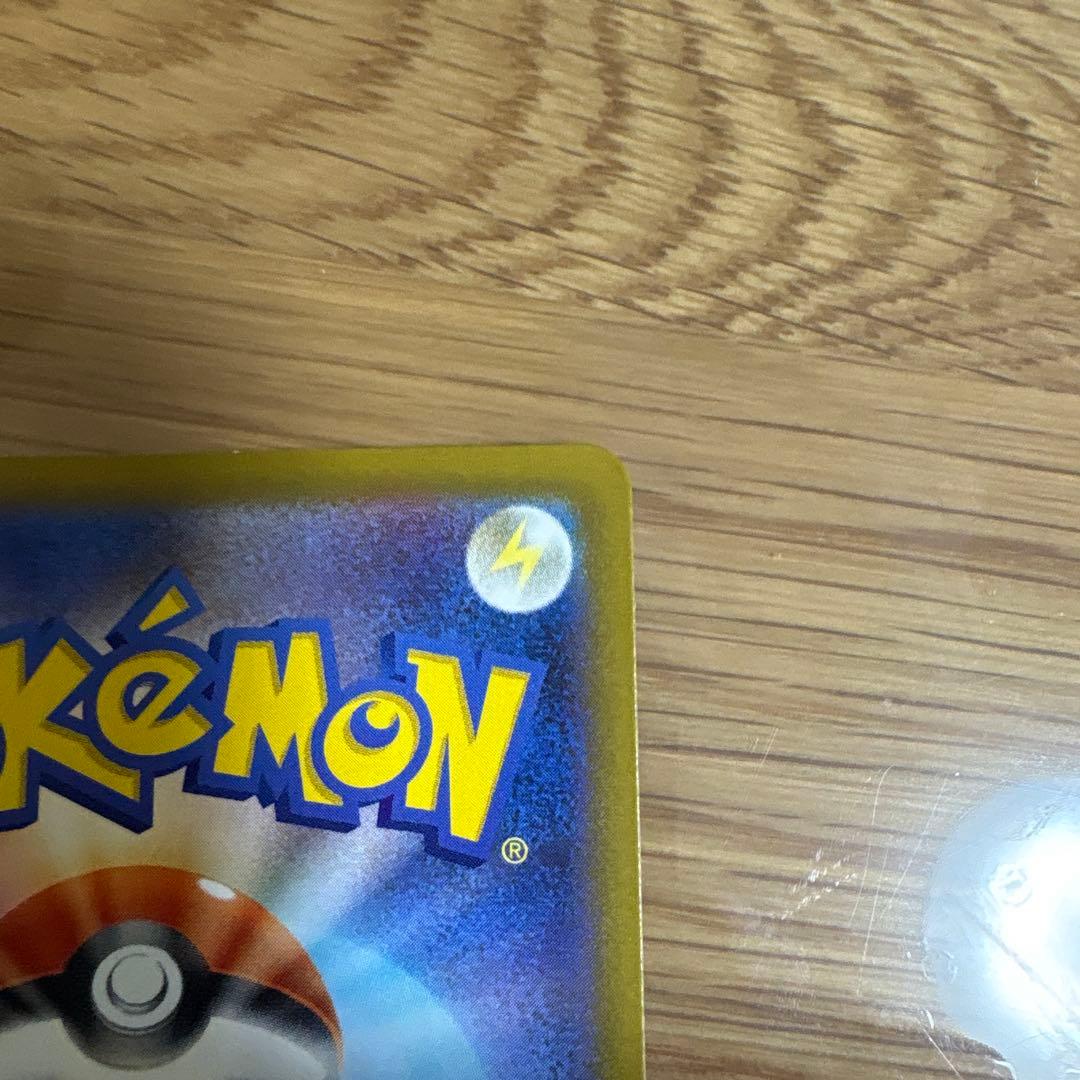 ポケモンカード リザードン MA&UR おまけ　2枚セット