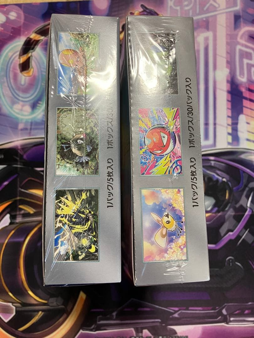 ポケカ　バトルパートナーズ　未来の一閃　シュリンク付き　2box
