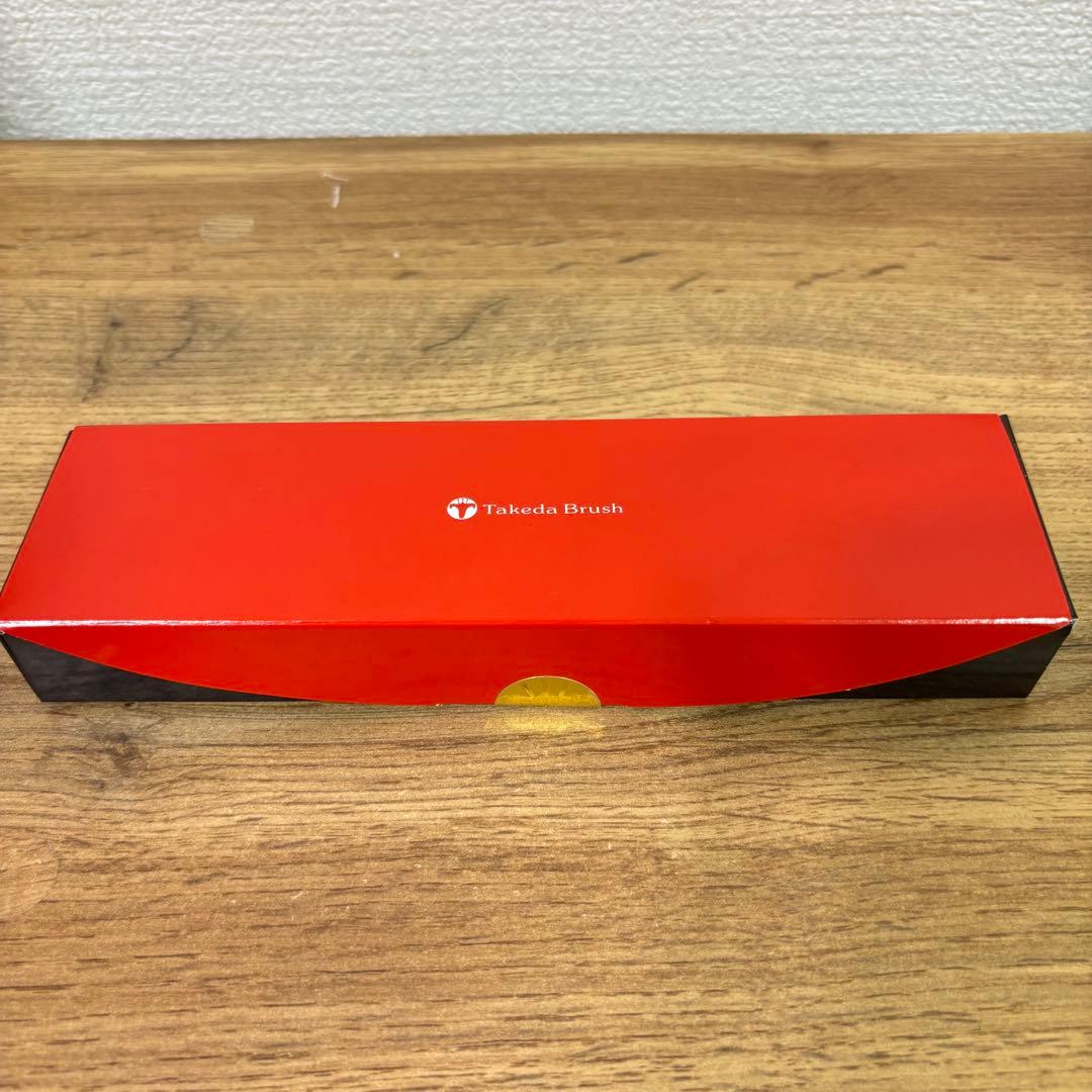 aamm、新品 竹田ブラシ セット