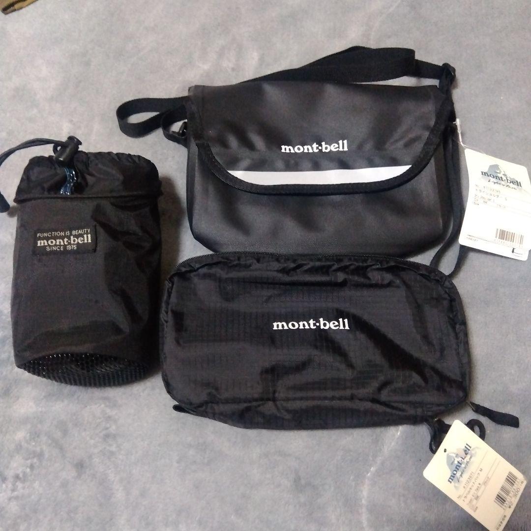 mont-bell 未使用品 3点セット