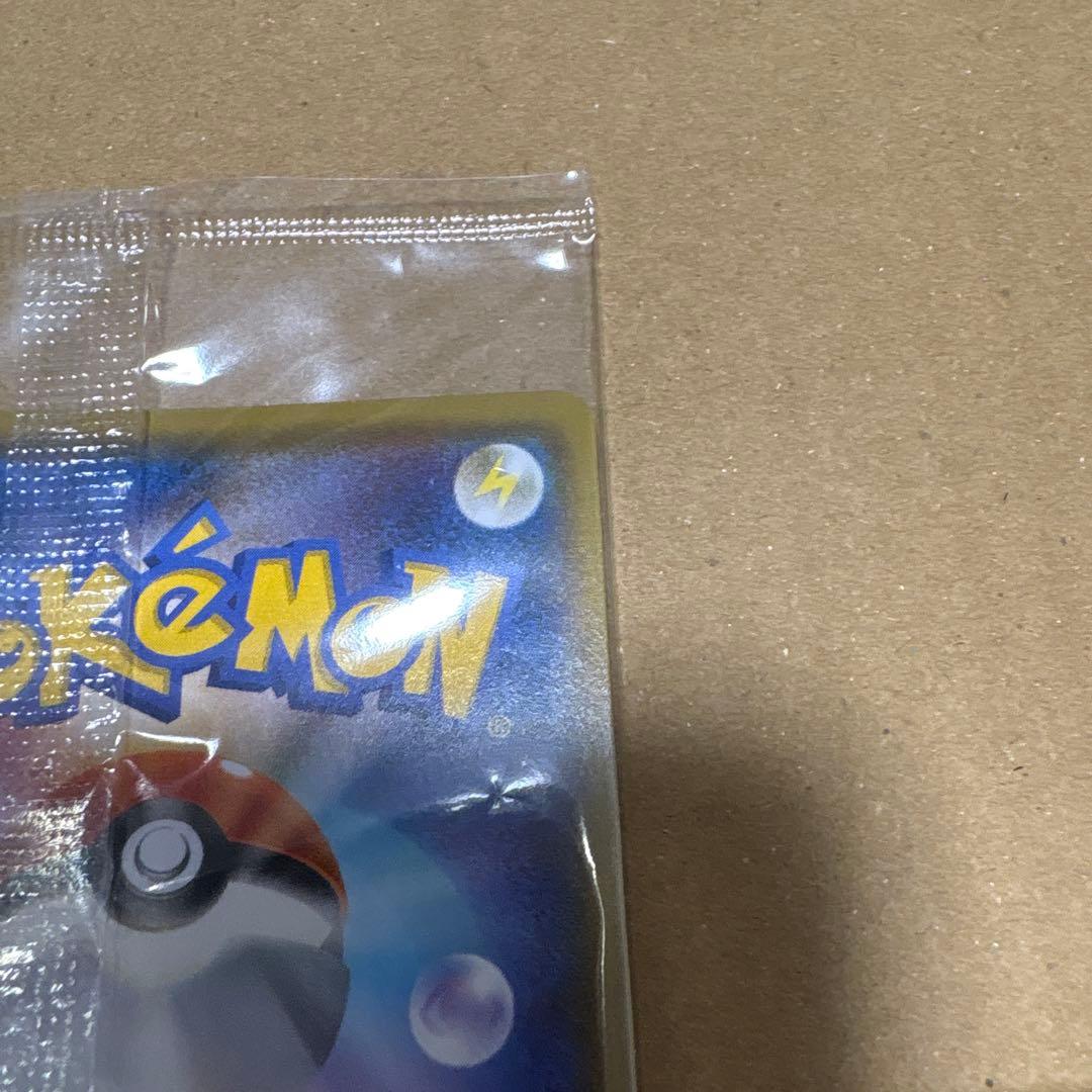 ポケモンカード ピカチュウ YU NAGABA 長場 雄 プロモ 未開封