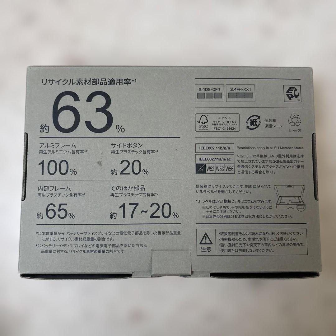 NTT docomo らくらくスマートフォン F-53E ACアダプター付き