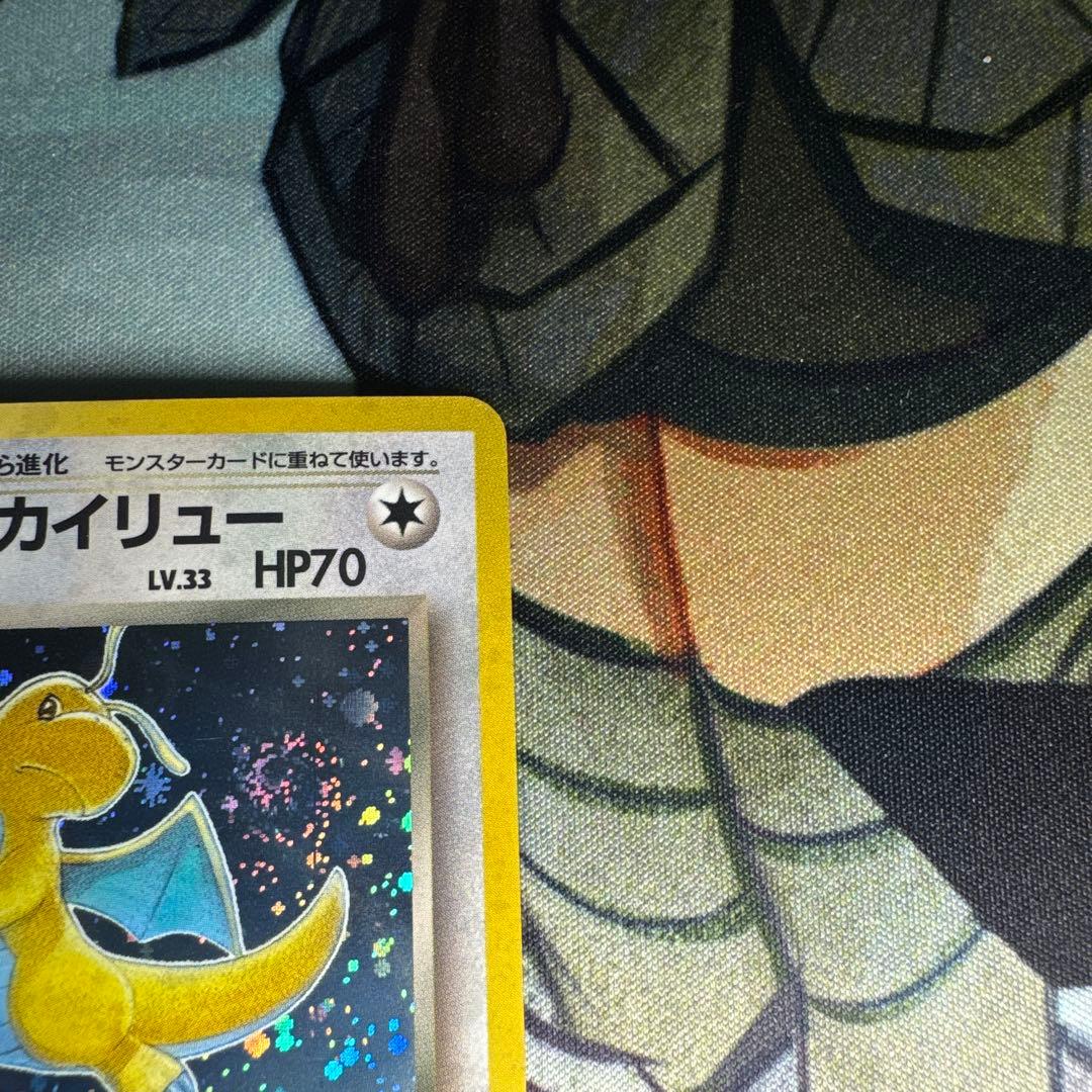 【全面キラ】 旧裏 わるいカイリュー ★ 第4弾拡張パック ポケモンカード
