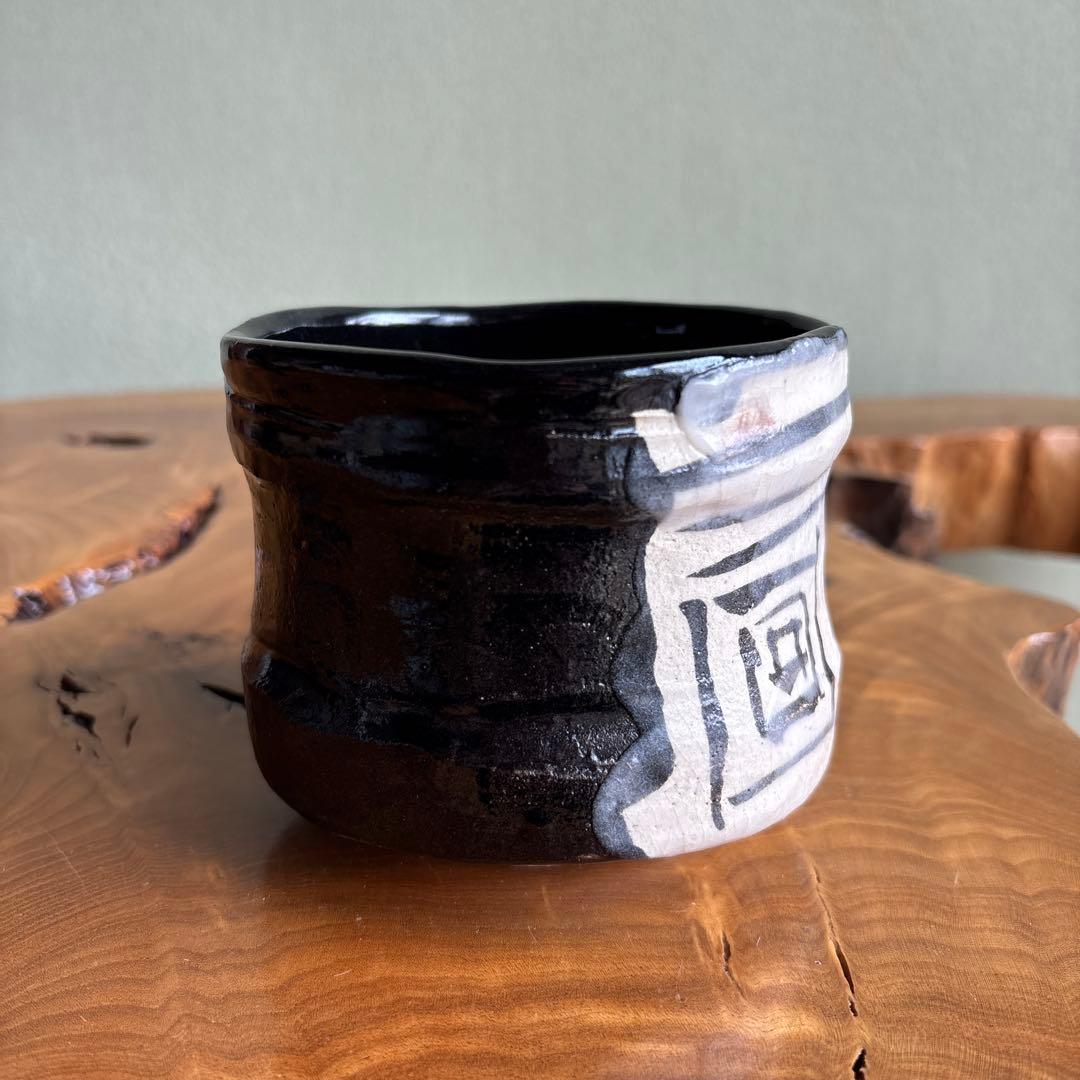 黒織部茶碗 作家物 織部焼 抹茶碗 茶道具