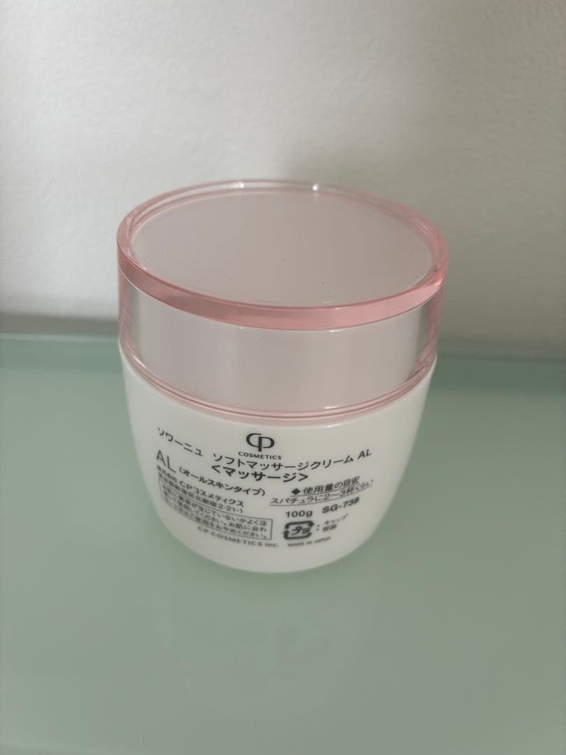 SOIGNE ソフトマッサージクリーム & クレイリッチマスク セット