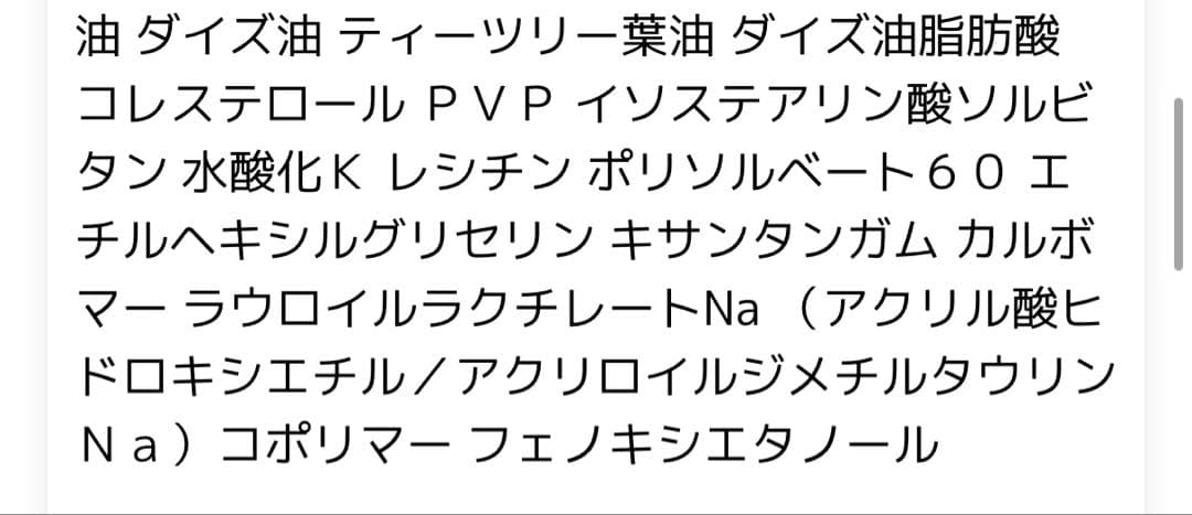 enchanty. スキンケア3点セット エンチャンティー