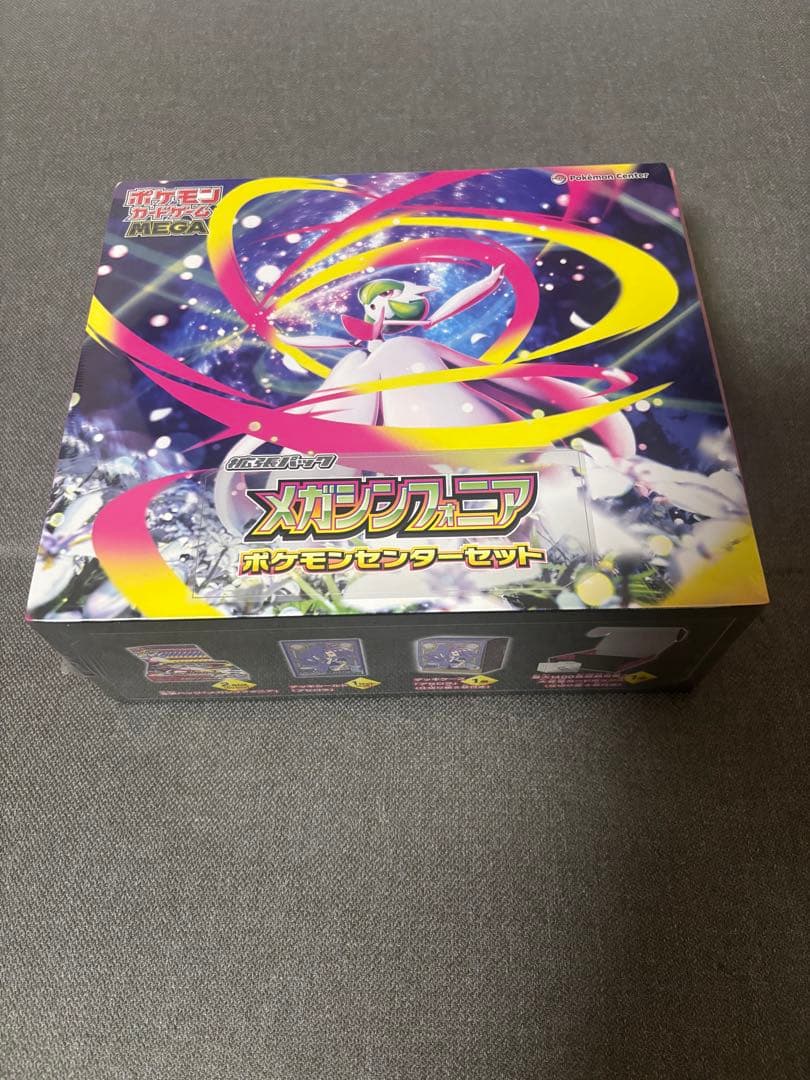 【新品未開封】 メガシンフォニア ポケモンセンターセット