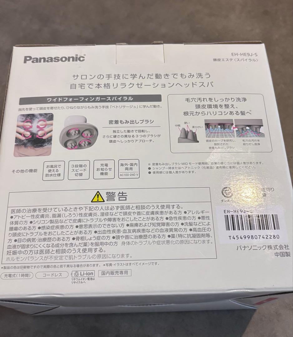新品未使用　Panasonic 頭皮エステ
