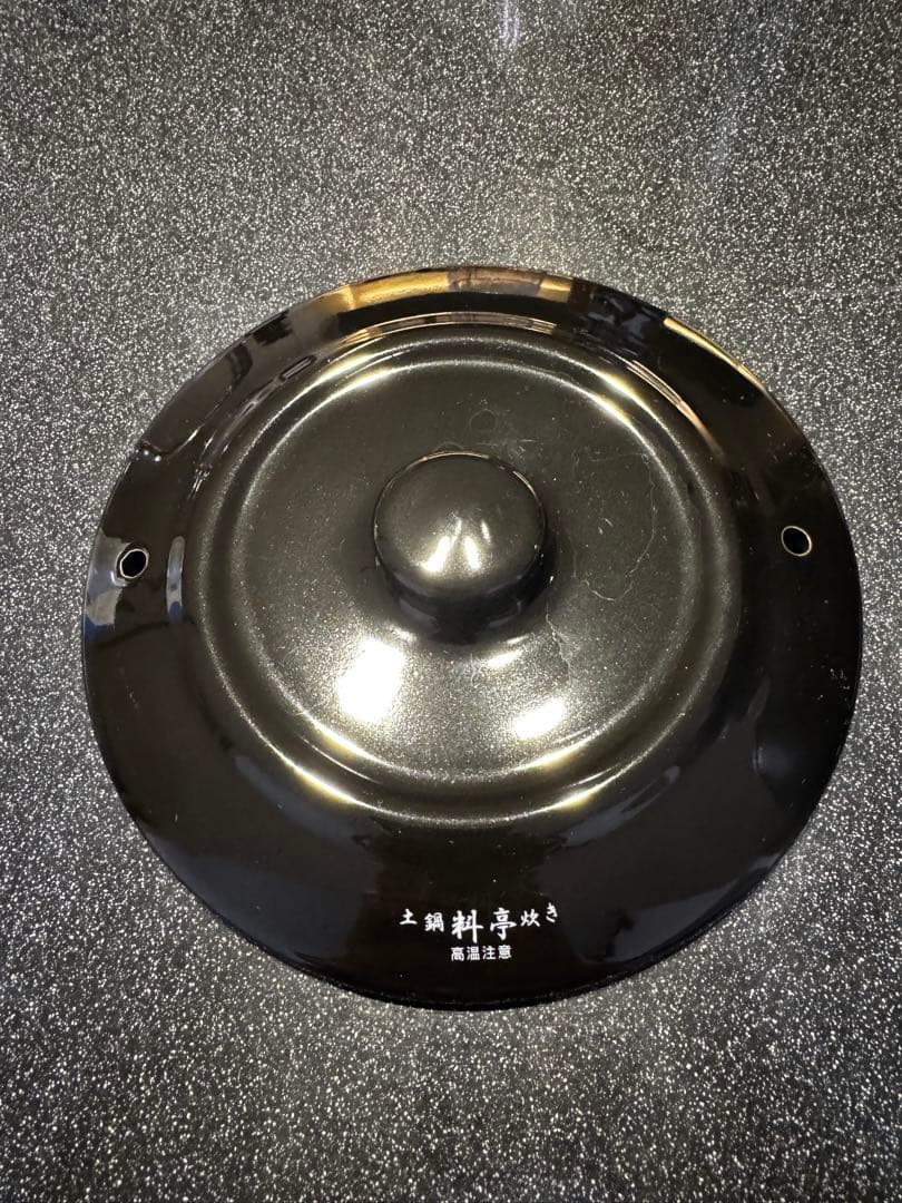 SOUYI KAMANO 土鍋 炊飯器