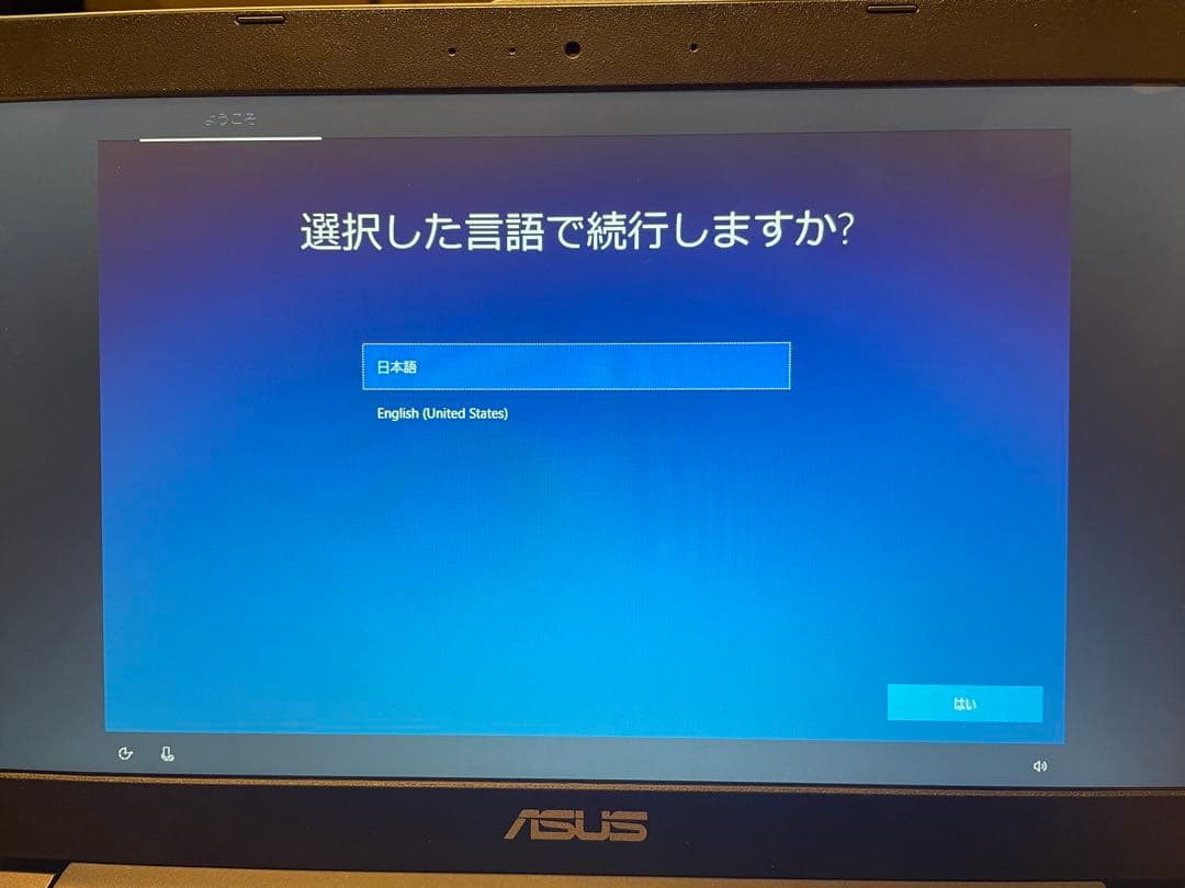 ASUS E203Mダークブルー ノングレアフィルム箱アリ　美品