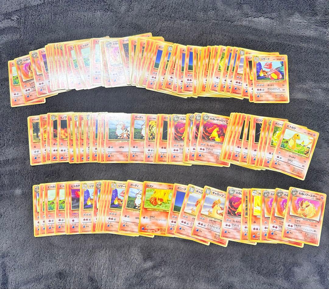 ポケモンカード　旧裏　ノーマルまとめ売り　約2660枚