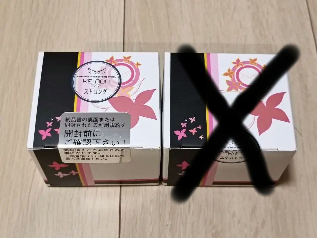 ケノン　ストロング カートリッジ