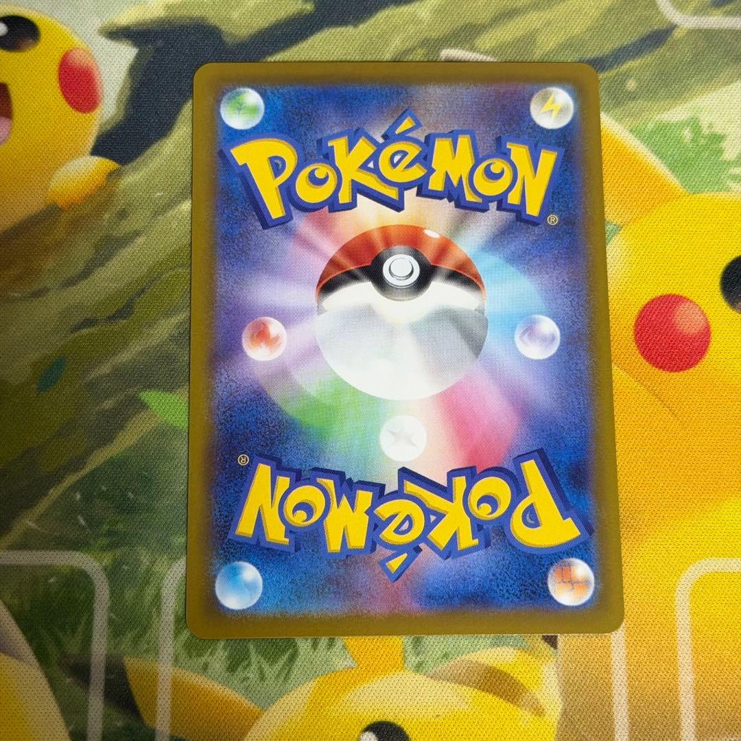 ポケモンカード リーリエの決心 SR 「初期傷あり」