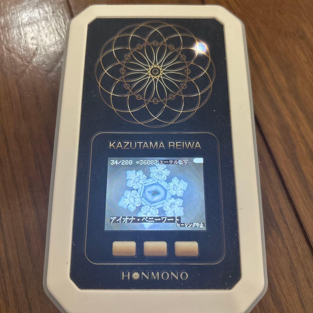 数霊REIWA 美品