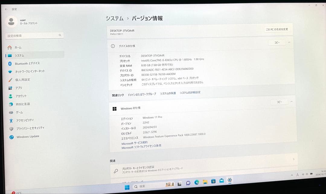 ジャンク富士通LIFEBOOK U939/A Win11/office21付