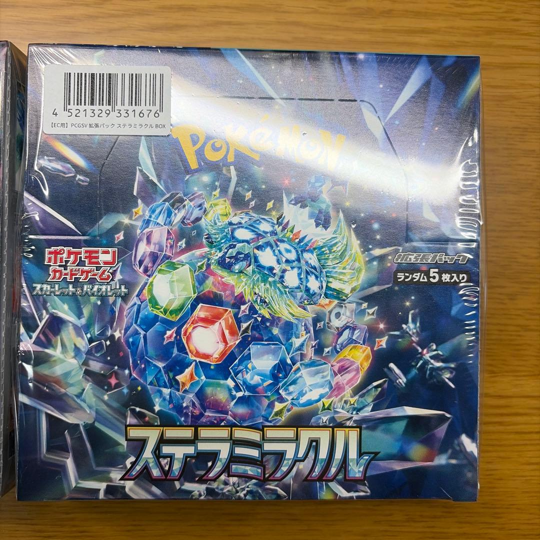 ポケモンカードゲーム ナイトワンダラー　ステラミラクル未開封シュリンク付き