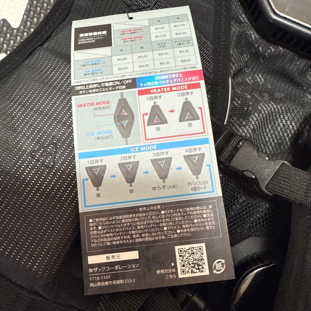 WORKMAN PRO CORE クールベスト
