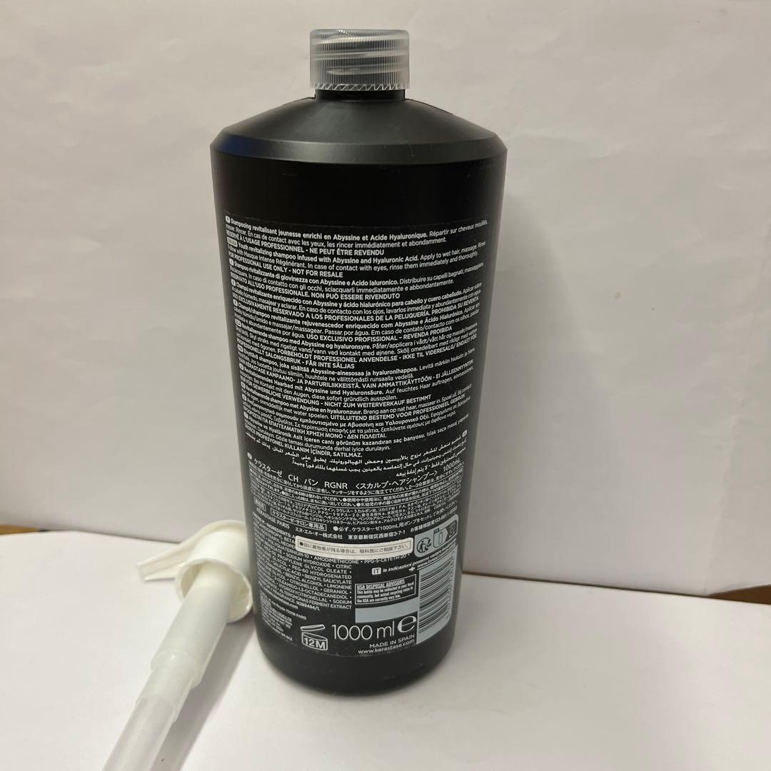 バンクロノロジスト1000ml