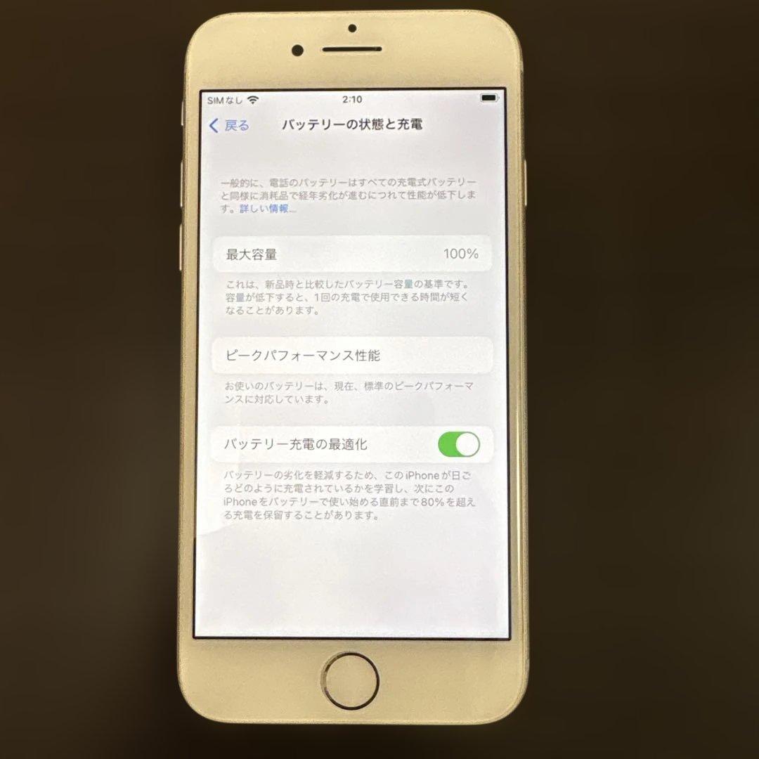 iPhone8 シルバー　64