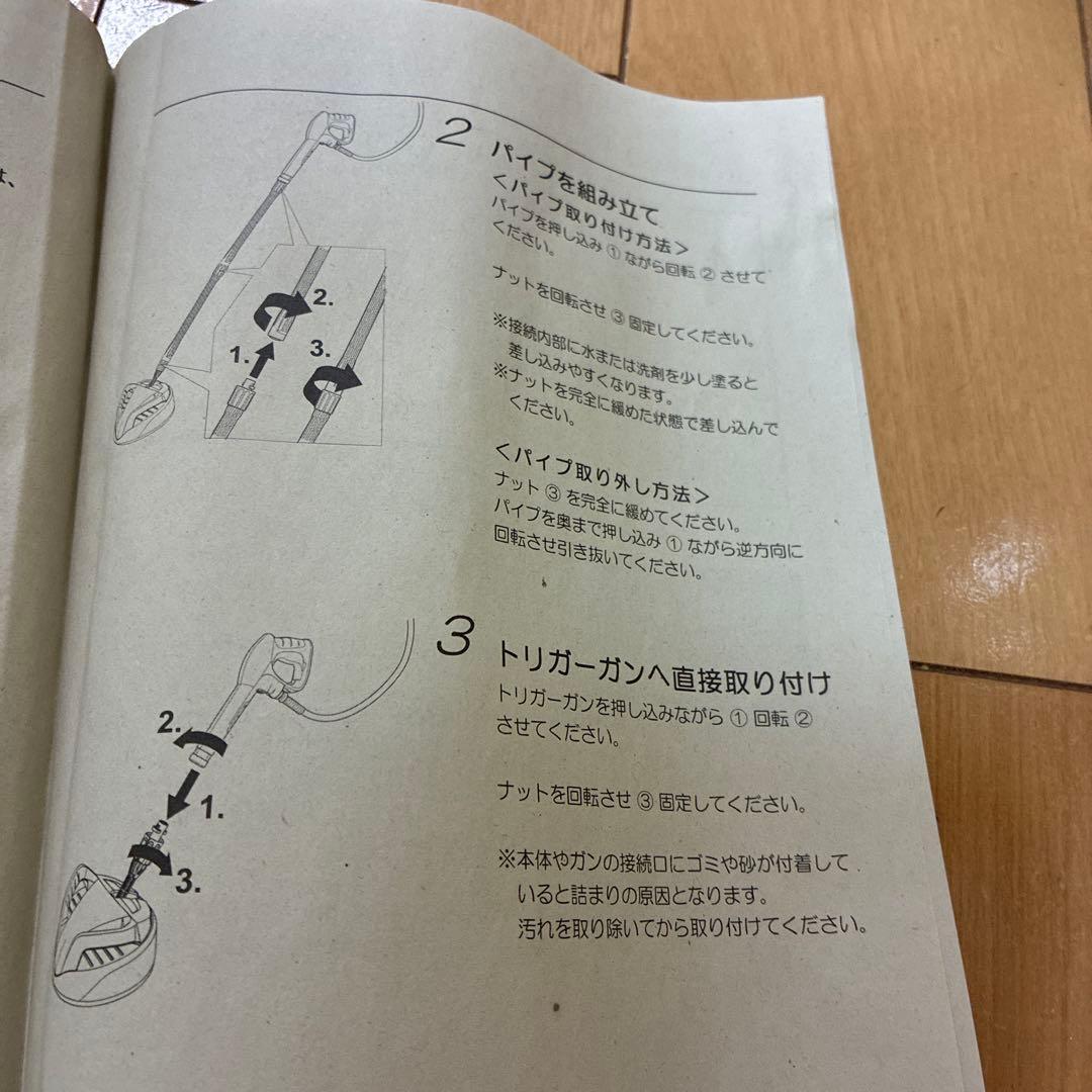 ケルヒャー高圧洗浄機用アクセサリー　コンパクトテラスクリーナー　T250