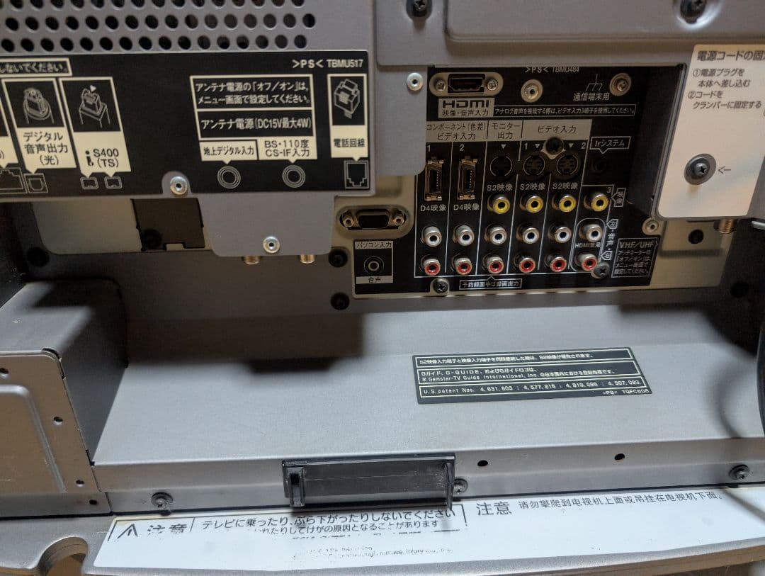 Panasonic TH-37PX500 プラズマテレビ　37型