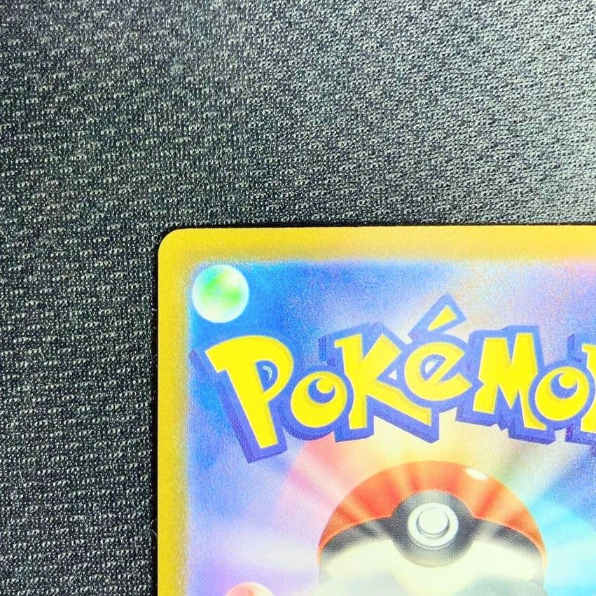 【値下げ大歓迎です！！】ポケモンカード メガカイリュー ex SAR